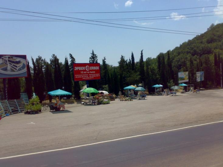 Ізобільне з panoramio.com - Izobilne