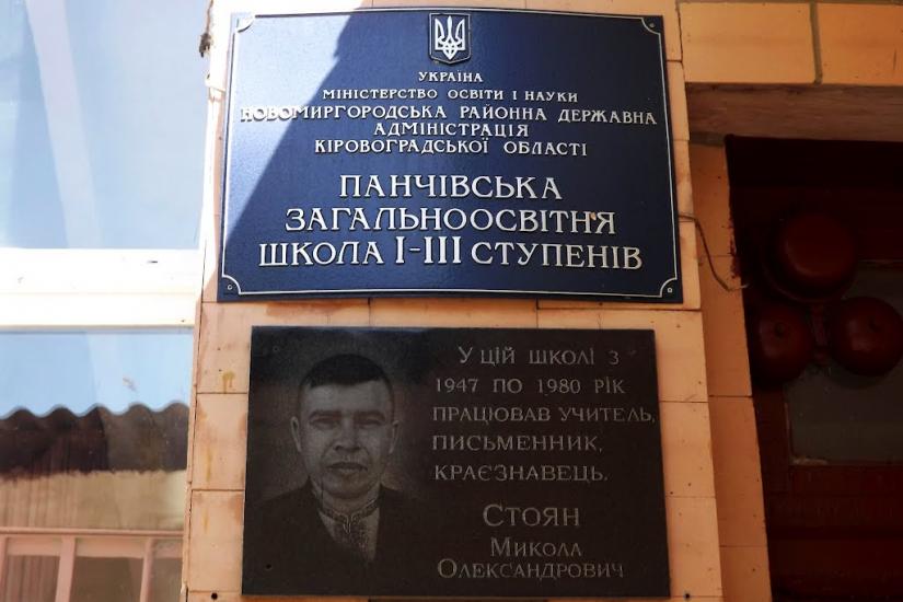 Панчеве з panoramio.com - Панчево