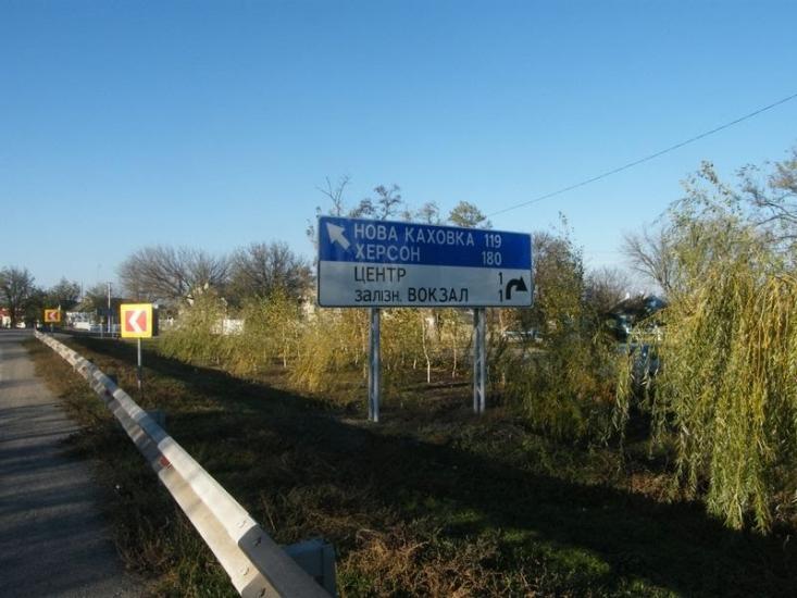 Новоолексіївка з panoramio.com - Новоалексеевка