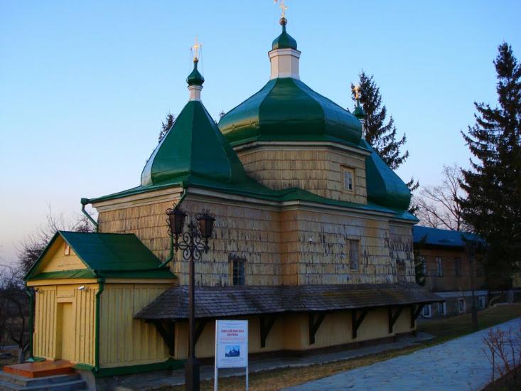 Пляшева з panoramio.com - Пляшева