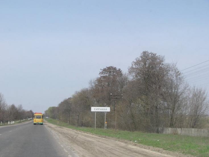 Сирники з panoramio.com - Сырники