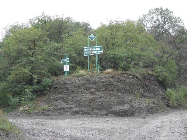 Біла з panoramio.com - Біла