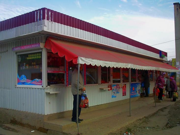 Молодіжне з panoramio.com - Molodizhne