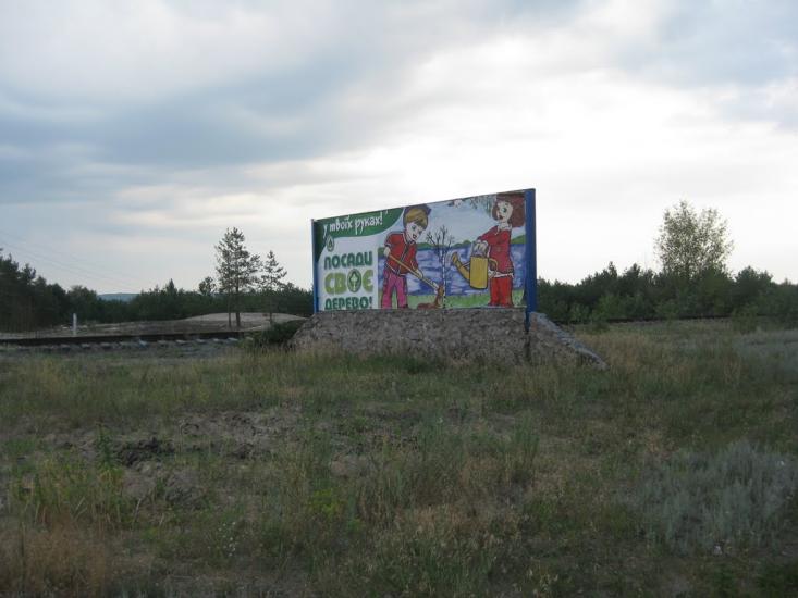 Ліпляве з panoramio.com - Лепляво