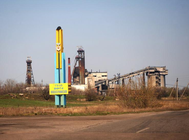 Щербинівка з panoramio.com - Щербинівка