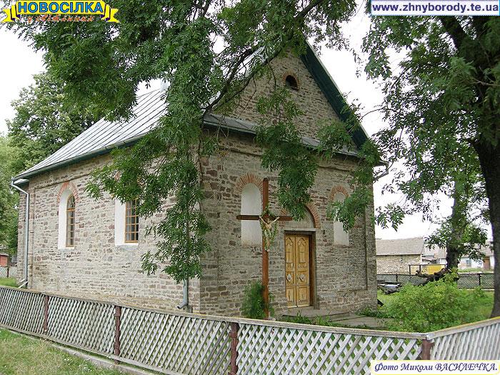 Новосілка з panoramio.com - Новосілка