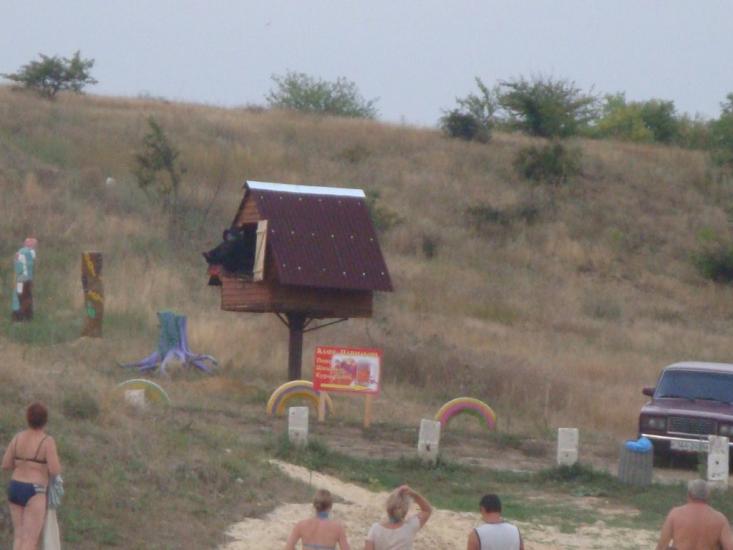 Благодатне з panoramio.com - Благодатное