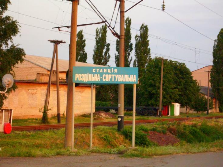 Велізарове з panoramio.com - Велізарове