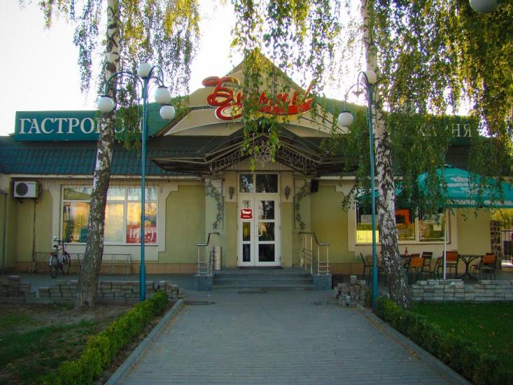 Червона Слобода з panoramio.com - Червона Слобода