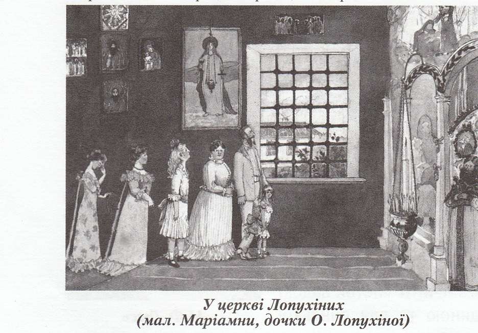 Історія  Матусіва - Матусів