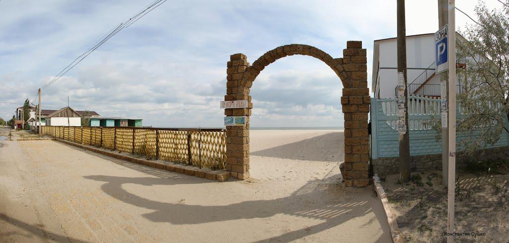 Біленьке з panoramio.com - Беленькое