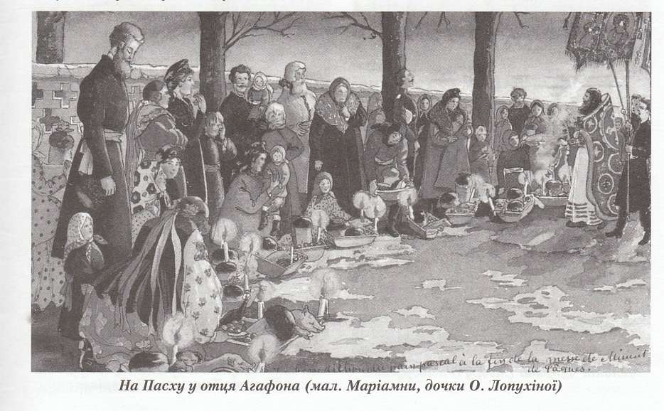 Історія  Матусіва - Матусів