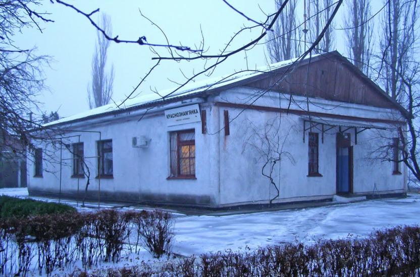 Червонознам'янка з panoramio.com - Червонознаменка