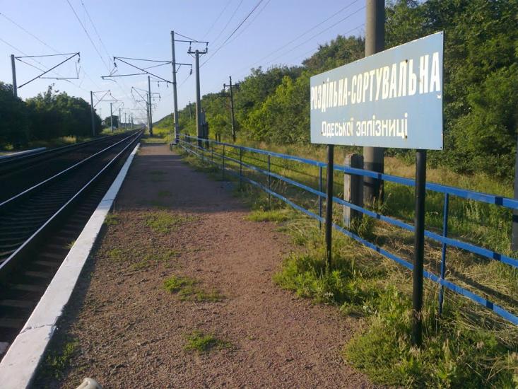 Велізарове з panoramio.com - Велізарове