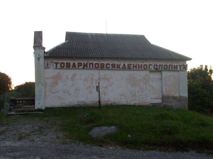 Сьомаки з panoramio.com - Сьомаки