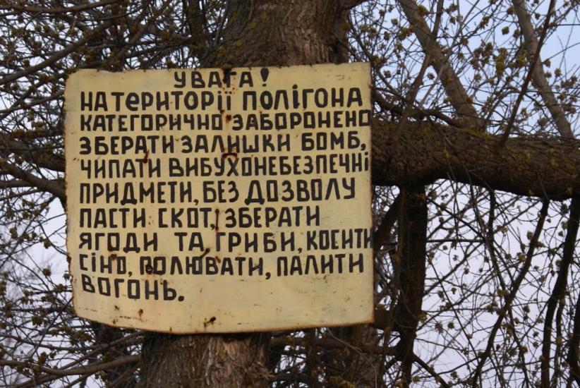 Донець з panoramio.com - Donets