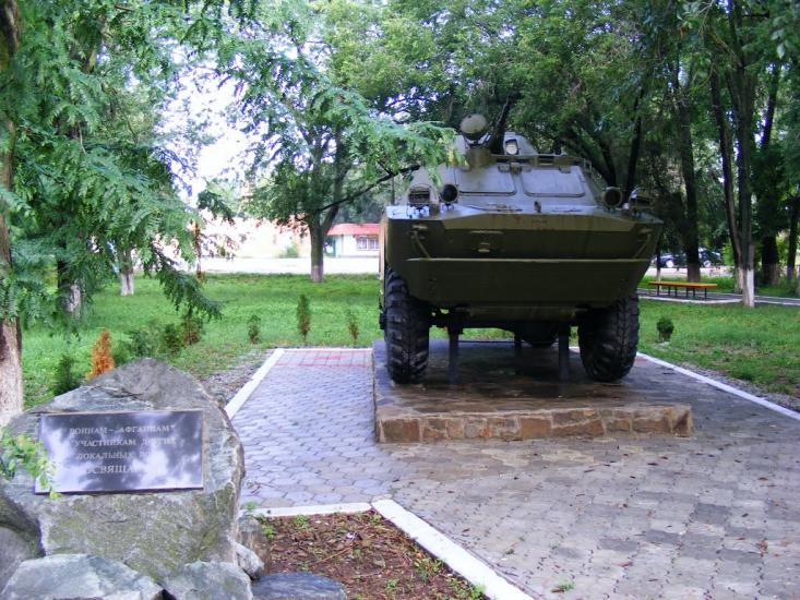 Кіровське з panoramio.com - Кіровське