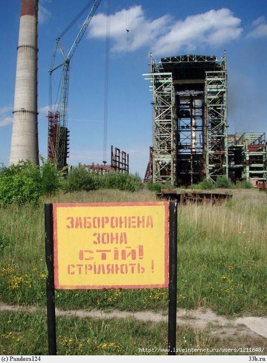 Добротвір з panoramio.com - Добротвір