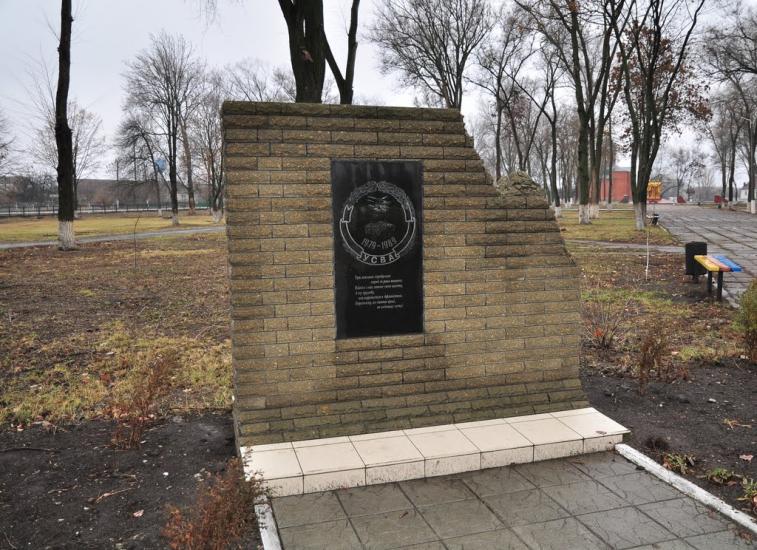 Перещепине з panoramio.com - Перещепино