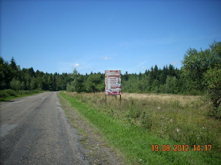 Довгий Войнилів з panoramio.com - Довгий Войнилів