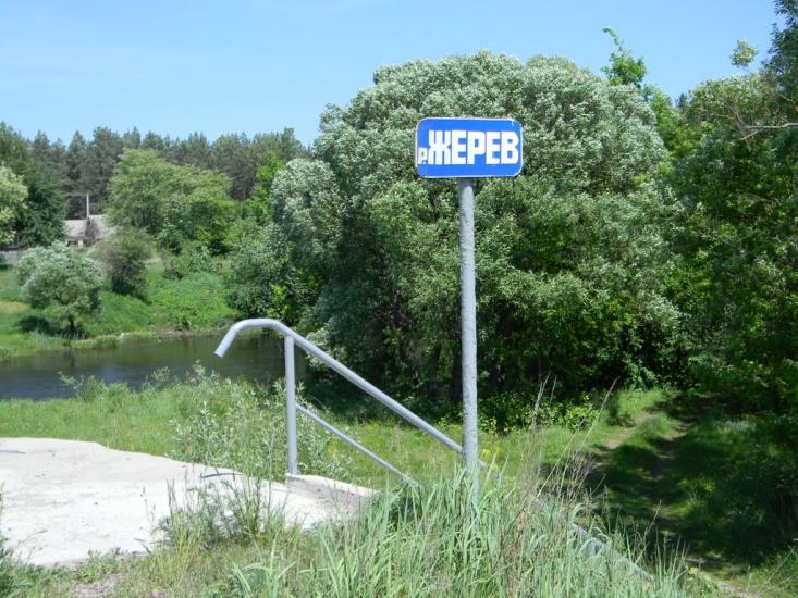 Ігнатпіль з panoramio.com - Игнатполь