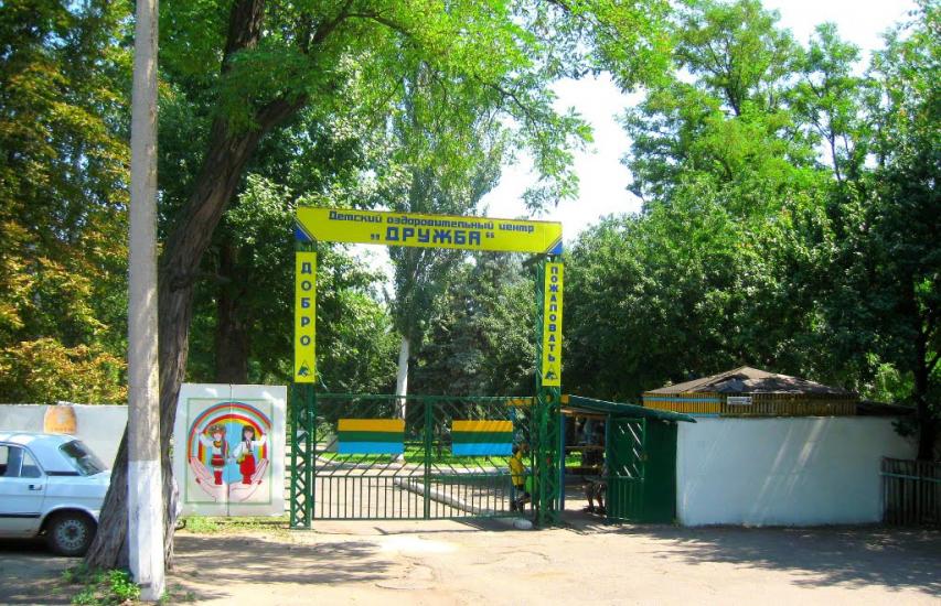 Времівка з panoramio.com - Времівка