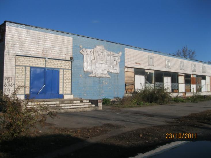 Донець з panoramio.com - Donets
