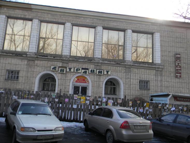 Антрацит з panoramio.com - Антрацит