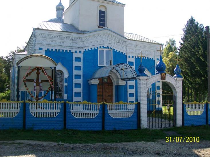 Ружичанка з panoramio.com - Ruzhychanka