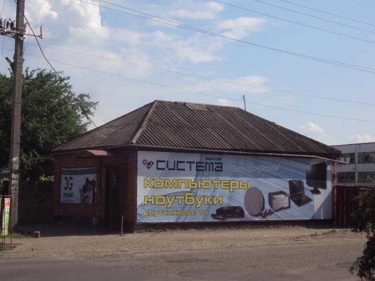 Красноград з panoramio.com - Красноград