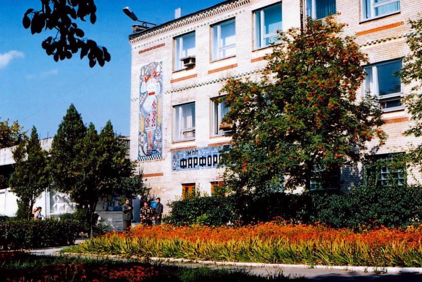 Полонне з panoramio.com - Полонне
