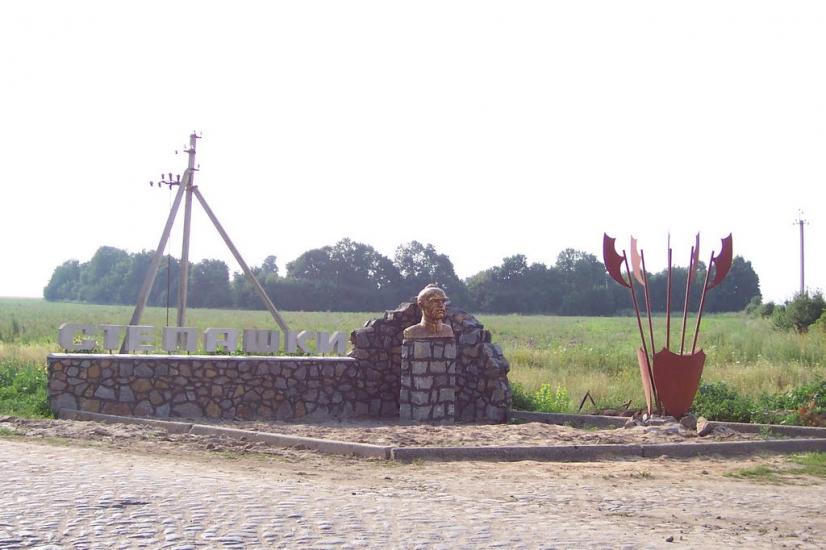 Степашки з panoramio.com - Степашки