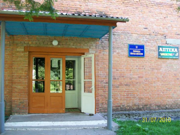 Ружичанка з panoramio.com - Ruzhychanka