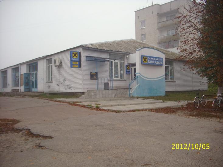 Корюківка з panoramio.com - Корюковка