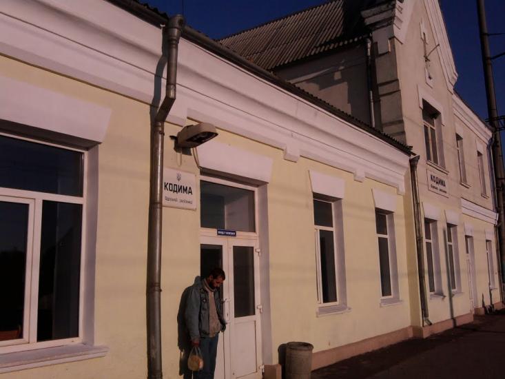 Кодима з panoramio.com - Кодима