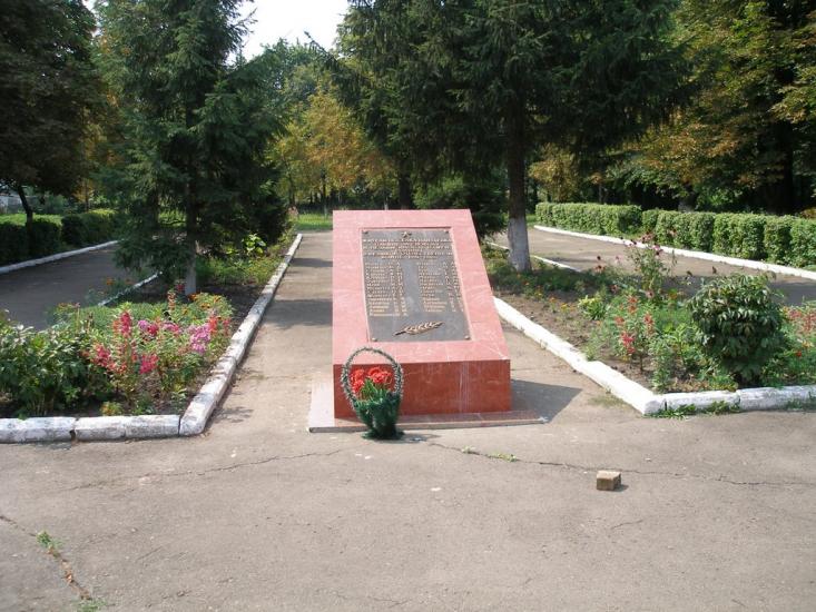 Пантаївка з panoramio.com - Пантаївка