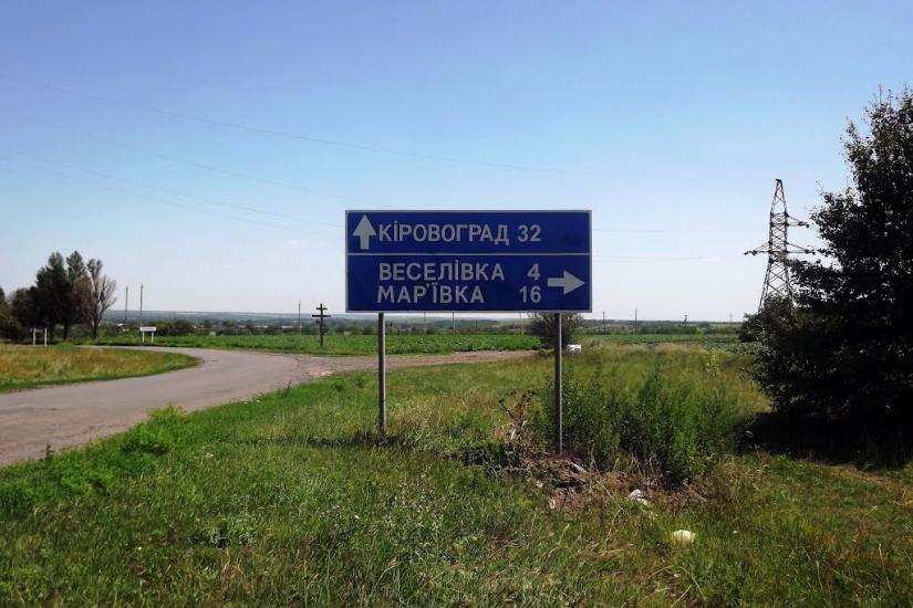 Панчеве з panoramio.com - Панчеве