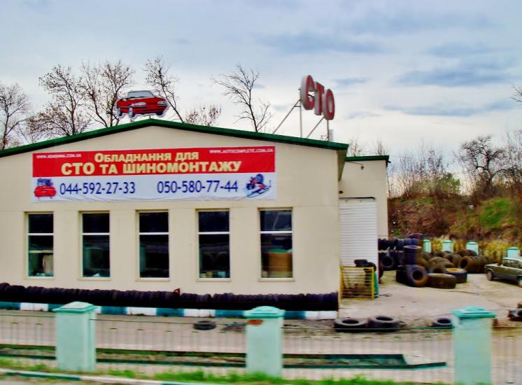 Гребінки з panoramio.com - Гребенки