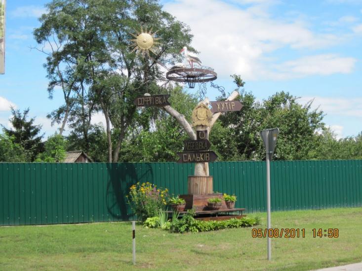 Проців з panoramio.com - Protsiv