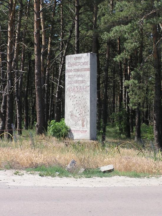 Глібівка з panoramio.com - Глебовка