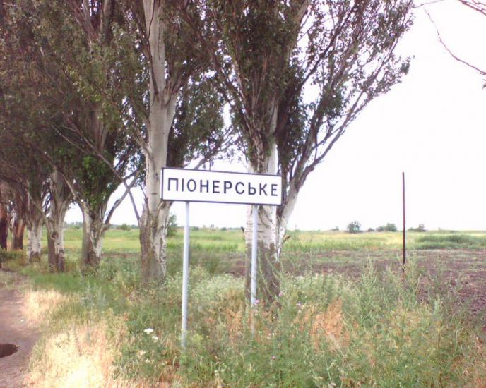 Приморське з panoramio.com - Приморське