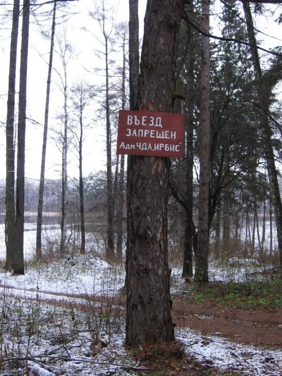 Іволжанське з panoramio.com - Іволжанське
