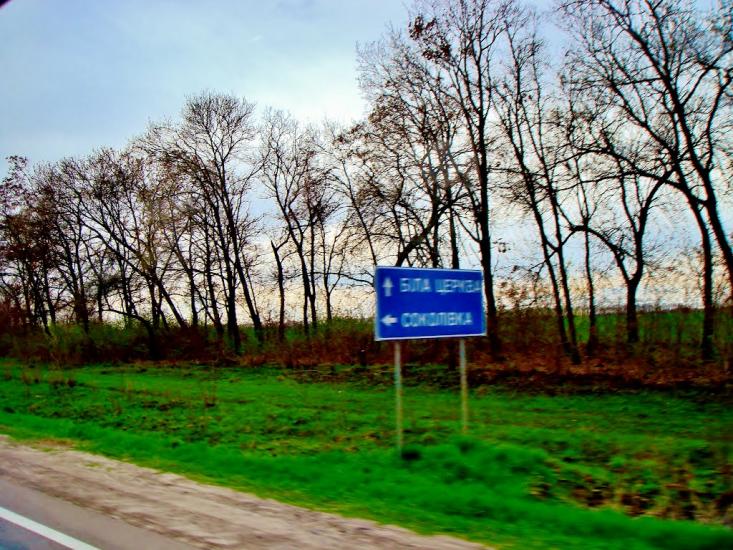 Гребінки з panoramio.com - Гребінки