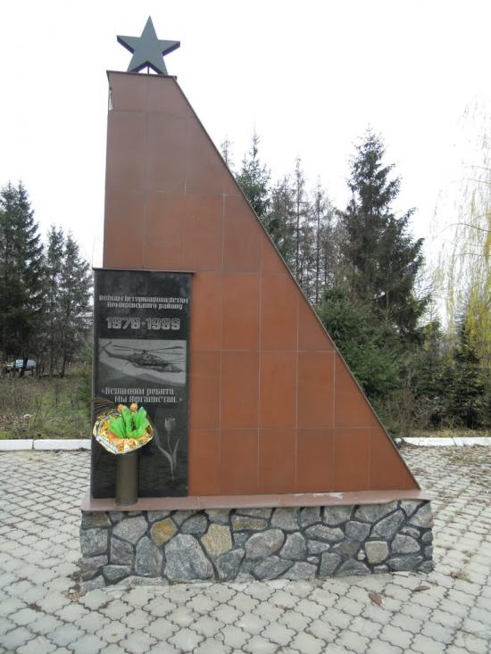 Немирів з panoramio.com - Немиров