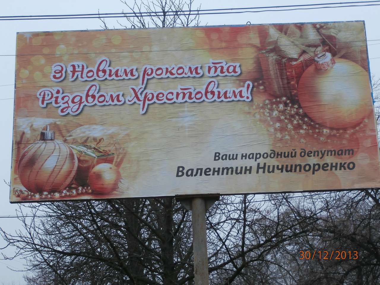 МОЄ ВАТУТІНЕ - Ватутино