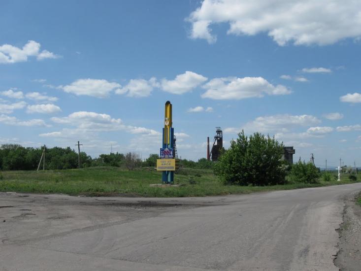 Щербинівка з panoramio.com - Щербинівка