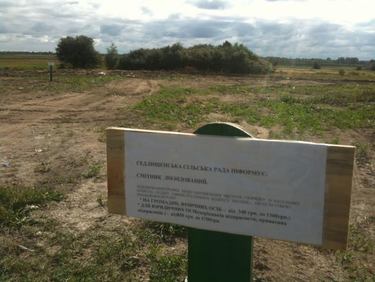 Волиця з panoramio.com - Волиця