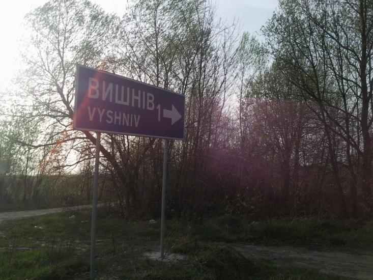 Піддубці з panoramio.com - Піддубці