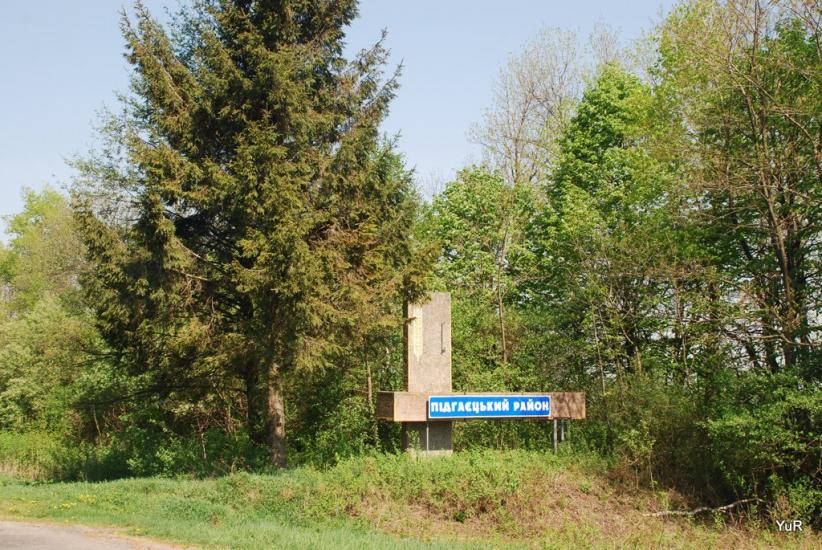 Голгоча з panoramio.com - Голгоча