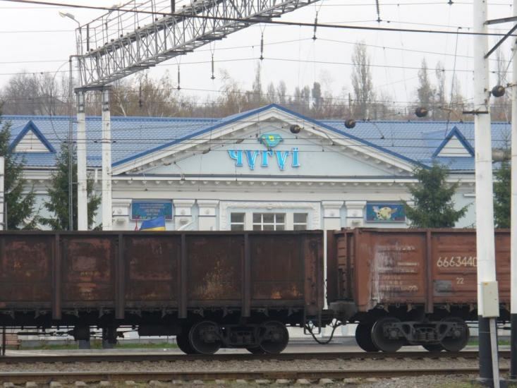 Чугуїв з panoramio.com - Чугуев